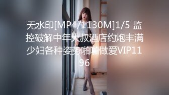 [MP4]STP29456 【国产AV首发星耀】麻豆职场淫行系列MDWP31《淫行日漫店》威逼利诱操痴女 扛腿猛操 爆射巨乳 VIP0600