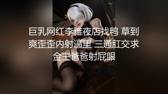 游乐场女厕青春高颜值偷拍嘘嘘系列⭐第五集⭐个个都是年轻貌美的妞 (4)