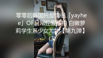 唯美性感女神 极品白富美〖私人玩物〗性感白丝裙私拍，清纯唯美视觉感超强，白白嫩嫩极品身材超级诱惑！