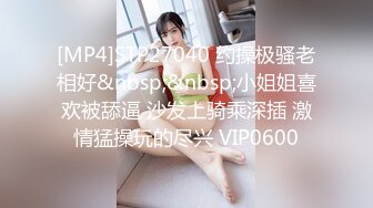 [MP4/ 4.11G] 甜甜的恋爱专家，良家人妻出轨，如狼似虎性欲旺盛，超大胆直接拍逼给兄弟们看