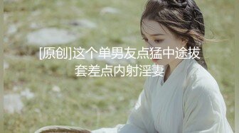 【新片速遞】&nbsp;&nbsp;00后清纯反差少女『LT软软兔』✅汉服裙 双马尾 白丝 LO鞋 攻速套装 羞耻宅舞！诱人小白兔晃动惹人眼，清纯淫靡并存[637M/MP4/49:56]