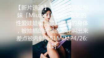 ★☆福利分享☆★❤️美人胚反差婊❤️外表甜美极品美女 纯欲的外表与放荡的淫叫 形成剧烈反差 美乳嫩穴视觉感超强