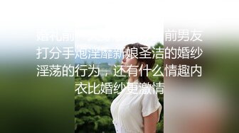 STP24121 可纯可风骚的少女诱惑&nbsp;&nbsp;全程露脸高颜值洗干净了陪狼友发骚 干净的逼逼没有几根毛&nbsp;&nbsp;揉奶自慰特写展示好刺激