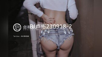 【新片速遞】广东小工厂老板娘，私下是一个小淫妇，很嫩很风韵，自慰、脸上那个享受的表情真爽呀！[33M/MP4/02:02]