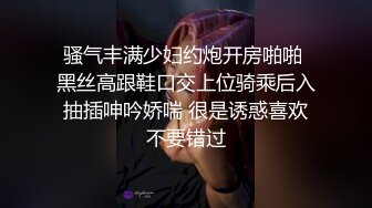 少婦對我JJ愛不釋手