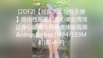 [MP4/ 2.02G]&nbsp;&nbsp;变态少女黑丝情趣露脸跟无能大哥激情啪啪，给大哥来个深喉交，大哥带上金枪不倒大鸡巴各种爆草少妇刺激