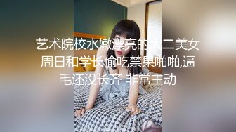 《最新重弹✿福利》✿青春无敌✿推特清纯可甜可盐白虎一线天萝莉女神【软萌兔兔酱】高价私拍5部