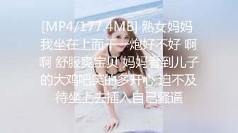 [MP4/ 629M] 圆润美臀大长腿文静小姐姐连体网袜激情啪啪，灵活舌头舔屌骑乘自己动