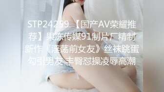 （哈尔滨）女友闺蜜之一（7）