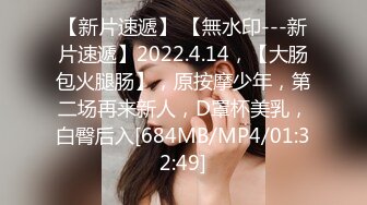 028成都，骚女上班前也要打一炮