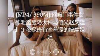 [MP4]顶级女神 超级丝袜控180大长腿女神▌苹果▌我的室友 第十一篇