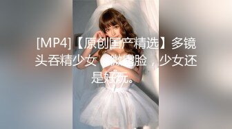 酒店约炮白白嫩嫩的美女同事换上学生制服各种姿势猛操