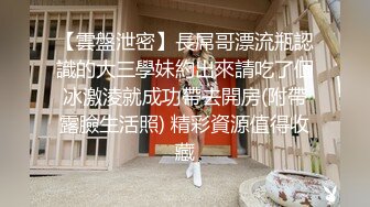 国内最火女主播Elise谭晓彤比基尼诱惑