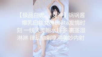 【极品推荐】糖心极品女神『小阿俏』啪啪性爱私拍流出 熟睡的妹妹应该做点什么 当然是爆操她啦 高清720P原版无水印