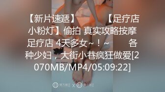 [MP4]【首发推荐】国产AV佳作MDS0005-被雇主强上的熟女家政妇 大声呻吟被操到高潮