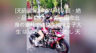 精神小伙给女友带了几套情趣内衣丝袜，让她换上再啪啪，圆脸可爱的女生