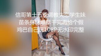 STP23675 小白01年全身白嫩清纯萌妹 新买的道具试用 拉珠塞菊花 无毛粉穴流出水，再用假屌插小穴，双洞爆插爽翻天