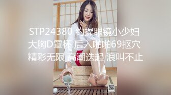 《台湾情侣泄密》❤️身材很赞的美女和男友之间的炮影遭曝光