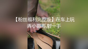 极品淫荡反差婊推特 各式女神成为胯下母狗爆操虐插的!