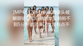 【无情的屌】探花一哥佳作不断，响应粉丝号召玩跳蛋，外围美女，欲仙欲死，赚钱加享受，精彩刺激