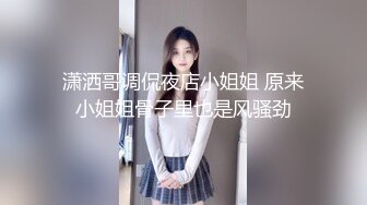 杭州约的妹子