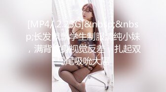 高颜反差美女吃鸡啪啪 你不要看 那你闭上眼睛 细长腿小娇乳小粉穴 被多姿势输出