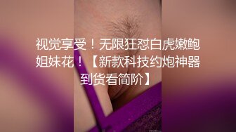 【一条肌肉狗】推特大神，最新388人民币福利，老公不想操，饥渴得很就出轨啦！