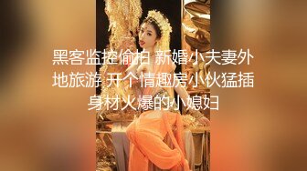 丝袜美少妇【在逃公主】饥渴少妇淫荡无比~天天被内射~掐脖子自慰~窒息般的快感【11V】 (1)