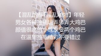 【性爱泄密❤️极品女神的堕落】背叛男友的清纯学妹