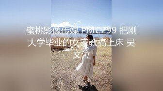 《百度云泄密》冒充假经纪人忽悠白皙的小美女脱光光看鲍鱼 (4)