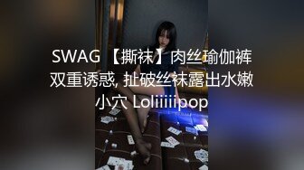 性感女仆装，寂寞难耐，自己用手