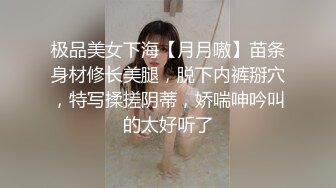 【新片速遞】&nbsp;&nbsp; 小吃店女厕全景偷拍花裙少妇撅着屁股尿尿肥美鲍鱼刚好呈现在眼前[131M/MP4/01:08]