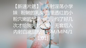 [MP4/ 640M]&nbsp;&nbsp;最近很火的露脸高颜值JK反差学妹 炮机攻陷嫩穴 疾速追击高潮不断 颤挛潮喷无限强制高潮