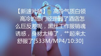 【网红❤️反差婊】饼干姐姐✿ 心机女秘书下药勾引老板 包臀裙无内蜜穴 女上位水蛇腰蠕动榨汁 顶宫抽射浇筑淫靡精液