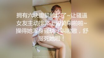 STP23984 近期全网下海最极品青春漂亮的女神，偶像明星般的9分顶级颜值，大大的眼睛炯炯有神 高挑的身材