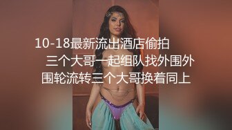 【新片速遞】年轻小哥哥酒店里面约两个极品炮架子，黑丝苗条身材趴下给口后入操逼，无套打桩暴力同时特写双鲍鱼[238M/MP4/33:46]