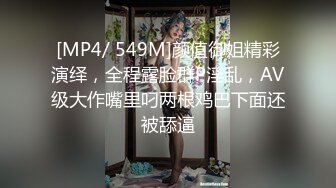 窗台边上同学的女朋友，白嫩的大屁股。