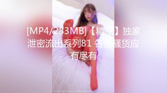 [MP4]【婴儿肥肉嘟嘟像混血】激情操逼，旁边还有个解说，翘起肥臀特写，自己骑上来扭动小腰，垫上枕头，从上往下猛插