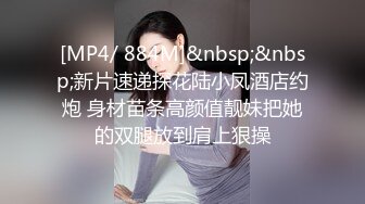 杭州小妖精，关了灯一样能看到美丽的模样，吃鸡那般风骚，把鸡巴舔的湿哒哒！