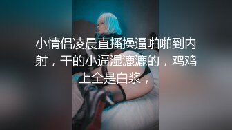 万万没想到，多年后又跟我已婚的初恋同床了