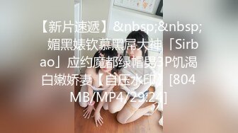 【下集】Jin上街勾引帅哥,没想到勾引到一个天菜西装小哥哥