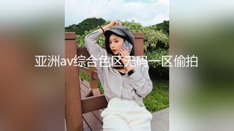 麻豆传媒最新出品MSD-019女神的秘密(下)角色扮演的桃色谈判-网红脸女神欧妮