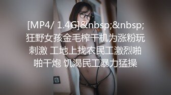 [HD/0.7G] 2024-09 -15 星空传媒XKVP-129送醉酒兄弟回家操了他的美艳娇妻