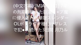 [MP4/ 1015M] 小虎牙超清纯甜美00后嫩妹，一线天无毛馒头逼，扎着双马尾纤细美腿，掰开粉穴非常紧