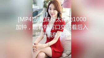 [MP4/7.84G]2020.2.17(专业操老外)三飞乱战多p爆干皮裤妹妹吞精等16小时秀