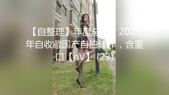 张老师说下午还要给学生上课,来不及就操一炮吧