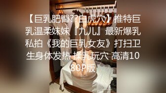 大神潜入办公楼偷拍 漂亮的妹子尿尿前先要对着镜子来几张美美的自拍