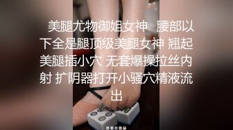 [MP4/830MB]2023-5-23新流出情趣酒店偷拍胖哥约炮娇小美女坐在炮椅上啪啪