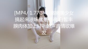 [MP4/ 159M] 漂亮女友在KTV体验爆菊的快感 无套插入真TM紧