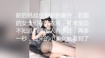 极品巨乳一线天白虎B，绿转黄女神【费爵娜】剧情，情趣模特被洗脑强制插入